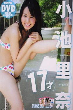 美女靠逼视频